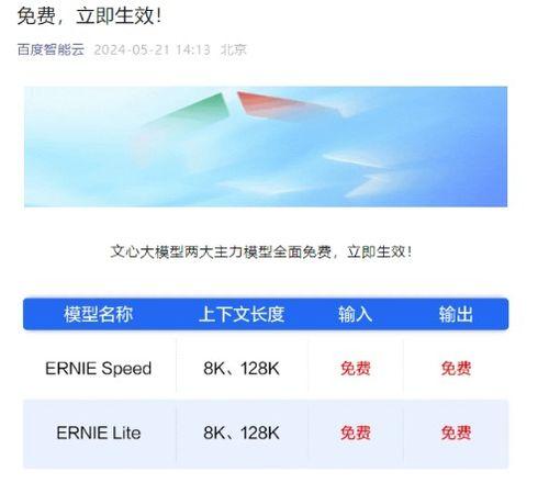 国产在线免费,免费畅享，解锁全新娱乐体验
